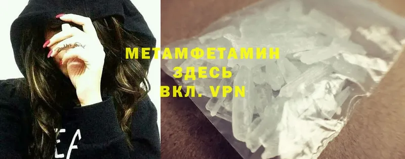 Метамфетамин винт  darknet какой сайт  Губкинский  гидра зеркало 